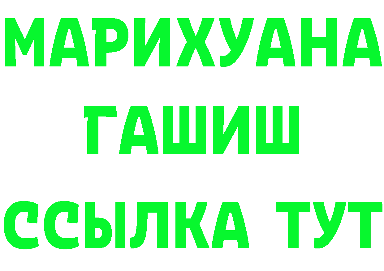 Cannafood марихуана как зайти нарко площадка мега Буйнакск